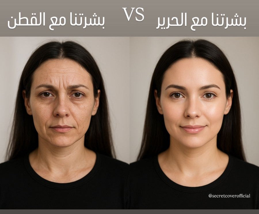 وسائدة الحرير الفاخرة 80%حرير ناعمة و باردة لتحميكى من تجاعيد النوم الصعبة والحفاظ علي شباب و نعومة  بشرتك