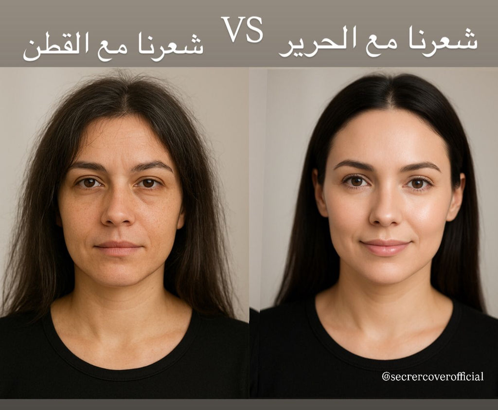 وسائدة الحرير الفاخرة 80%حرير ناعمة و باردة لتحميكى من تجاعيد النوم الصعبة والحفاظ علي شباب و نعومة  بشرتك